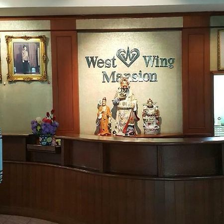 バンコク都 West Wing Mansionアパートホテル エクステリア 写真