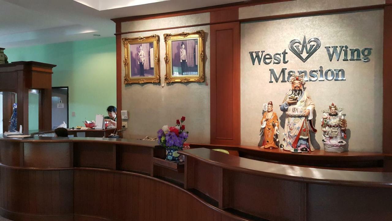 バンコク都 West Wing Mansionアパートホテル エクステリア 写真